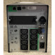 SMT1500ic Smart Connect