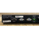 Liebert ITC 350 1u
