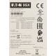 Eaton 9SX1500i Tower