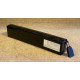 HP R5000 638829-001 OEM
